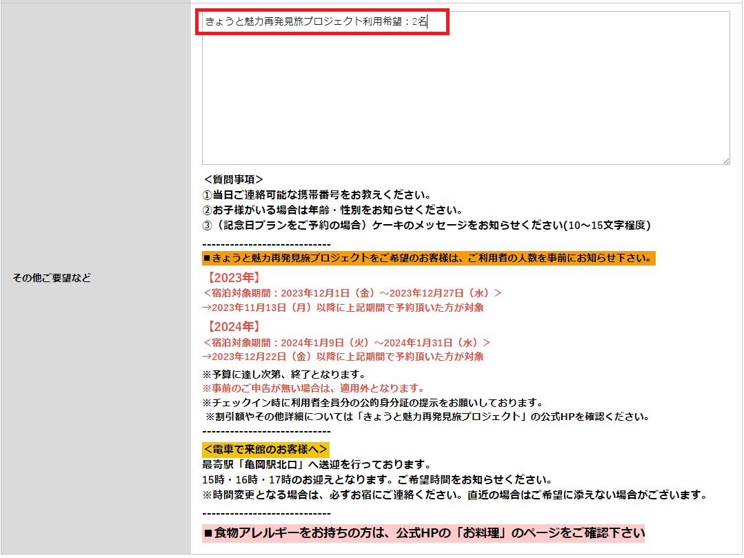 手順