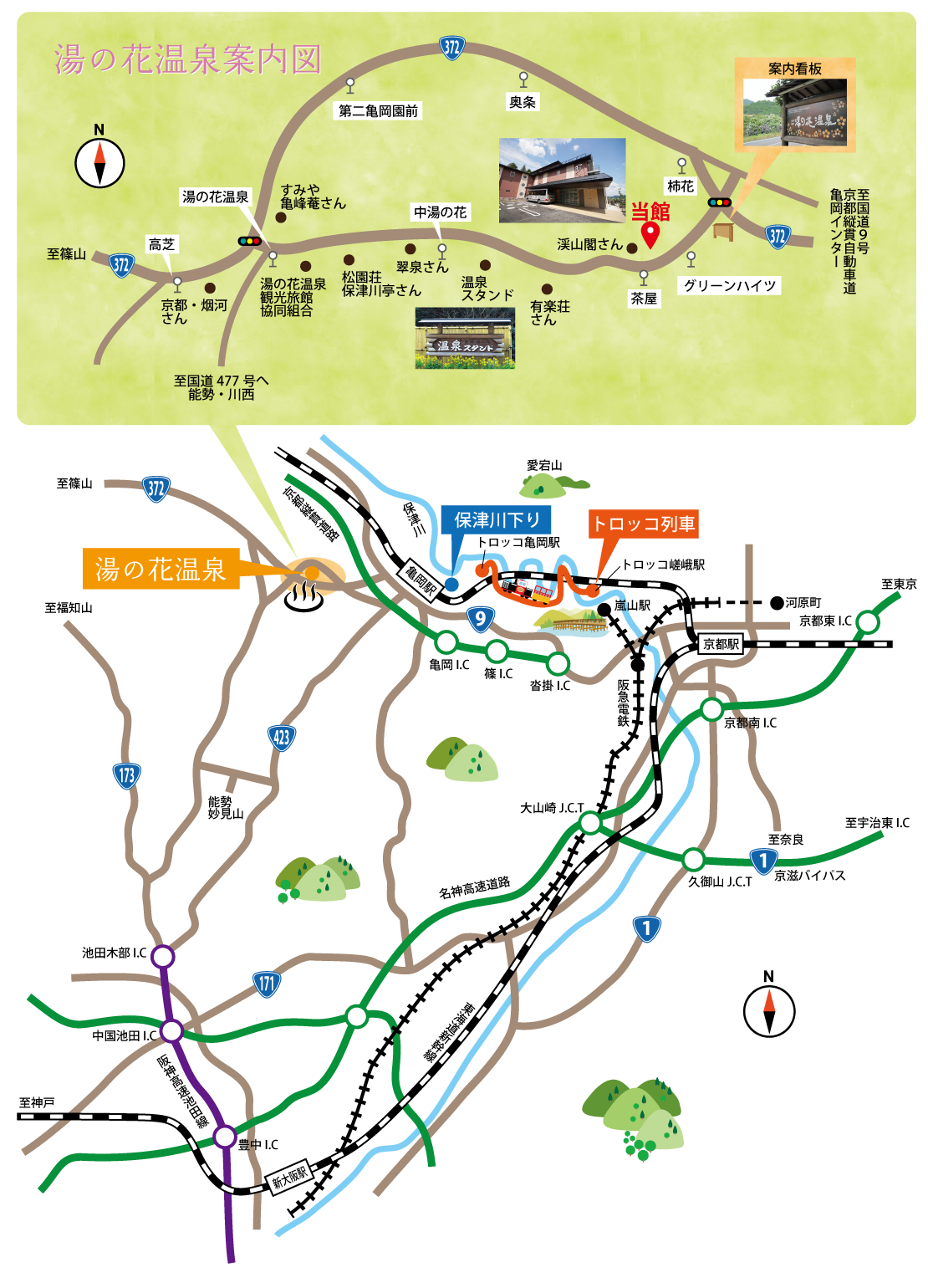 交通案内マップ