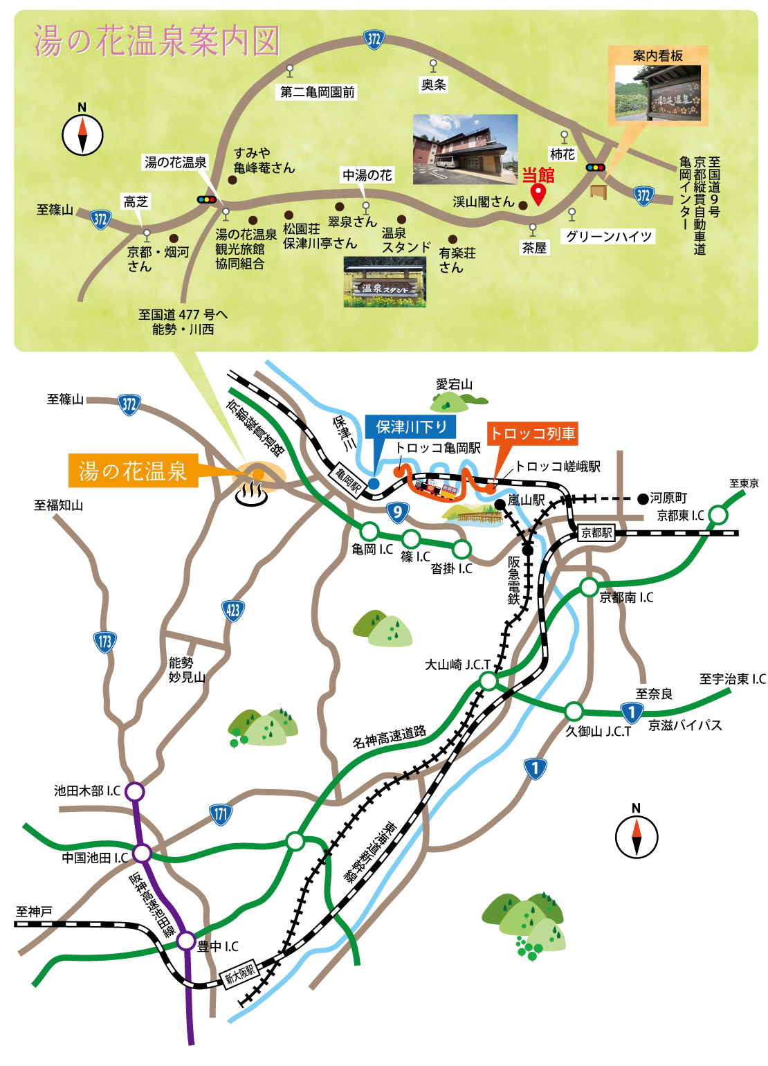 交通案内マップ