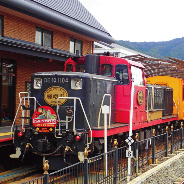 嵯峨野トロッコ列車